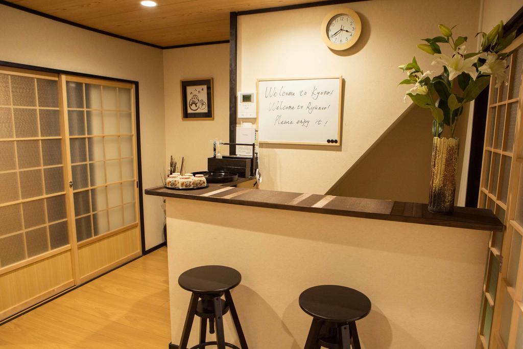 Riusu - 流苏 - Otel Kyoto Dış mekan fotoğraf